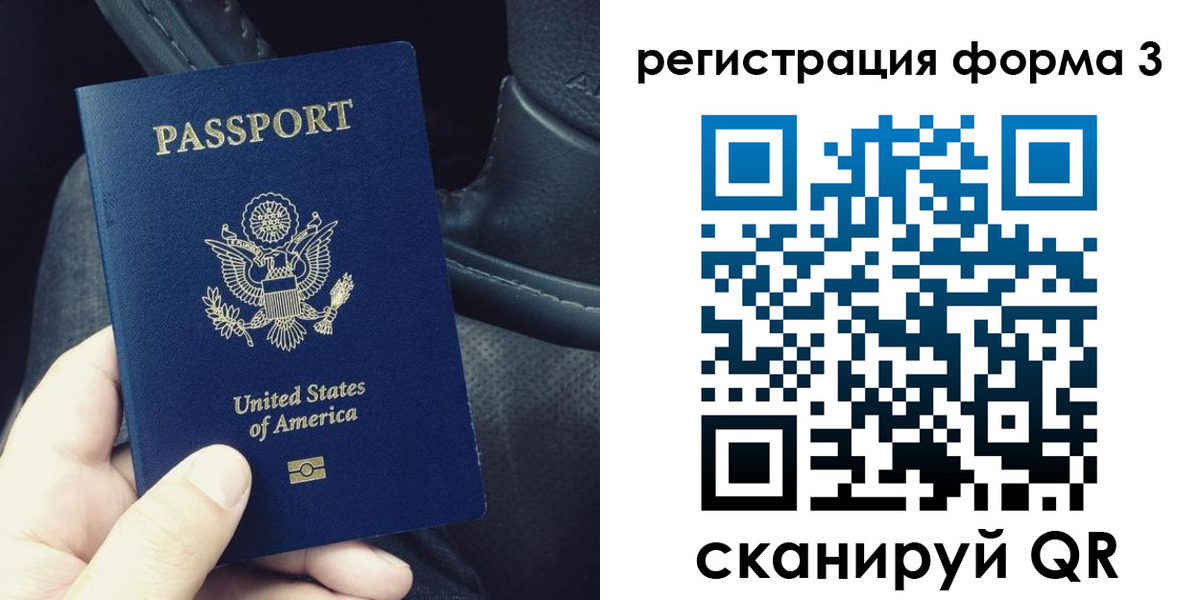 прописка для военкомата в Воскресенске