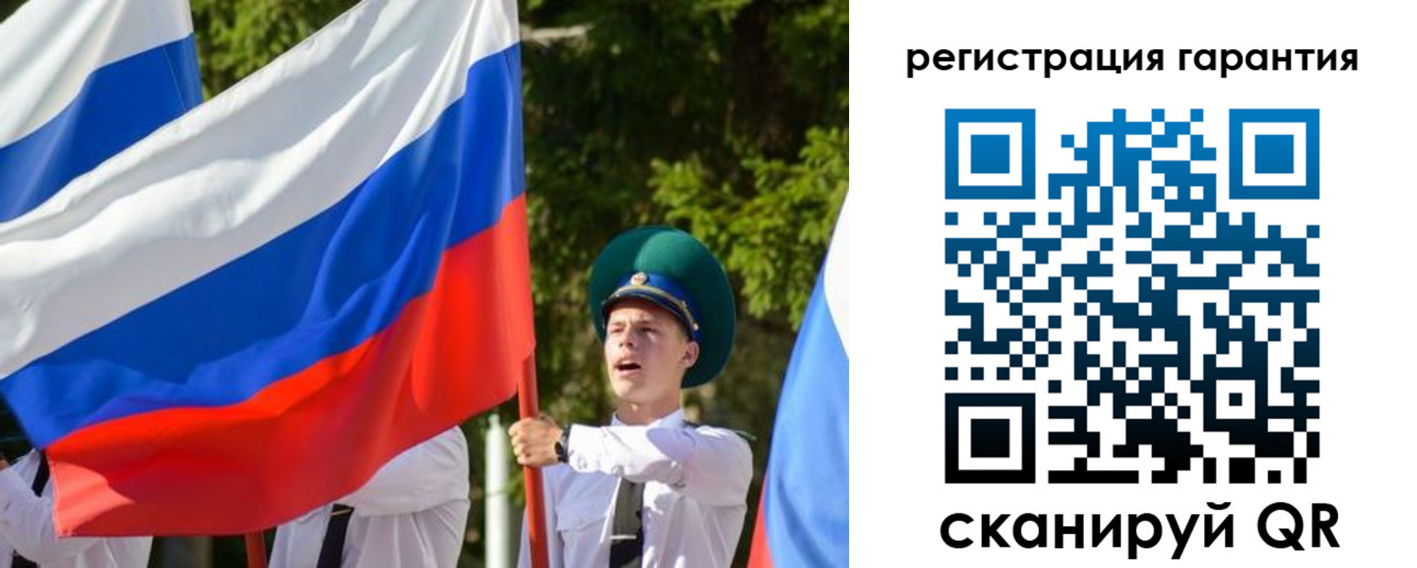 прописка штамп в Воскресенске