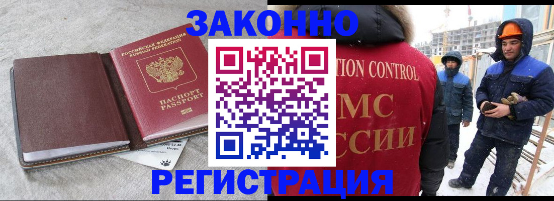пропишу в квартире в Воскресенске