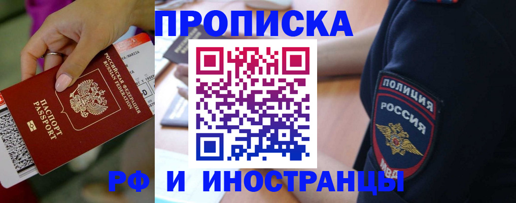 временная регистрация госуслуги в Воскресенске